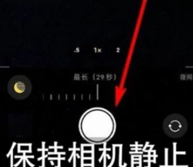 新兴苹果维修中心分享iPhone手机有超级月亮模式吗 