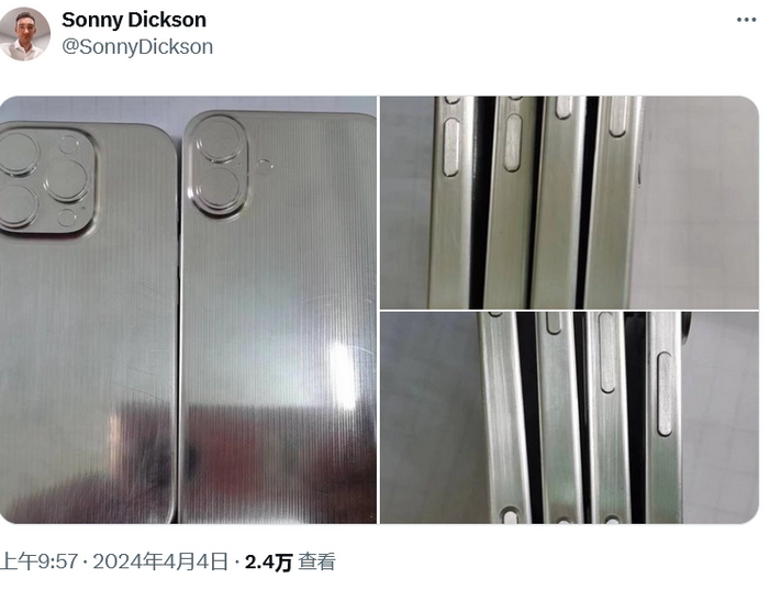 新兴苹果16服务店分享iPhone 16有哪些变化 