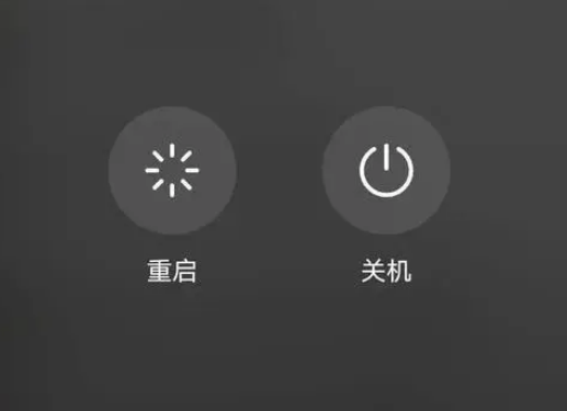 新兴苹果卡顿维修分享iPhone卡顿重启或关机再开机哪个好 