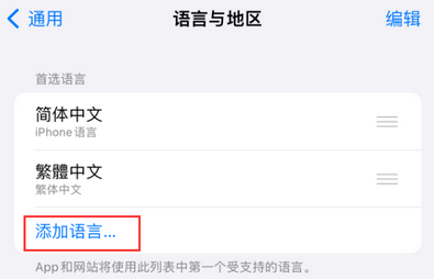 新兴iPhone维修站分享在iPhone上使用Safari浏览器翻译网页 