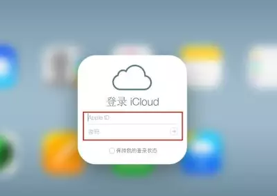 新兴iPhone维修网点分享如何找回丢失的iPhone 