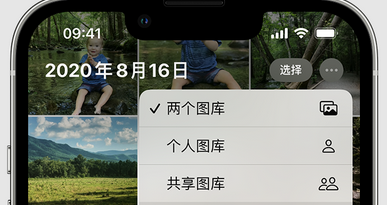 新兴苹果手机服务如何解决iPhone照片无法同步到 'iCloud 照片' 