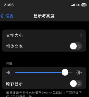 新兴苹果15换屏维修分享iPhone 15怎么熄灭屏幕 