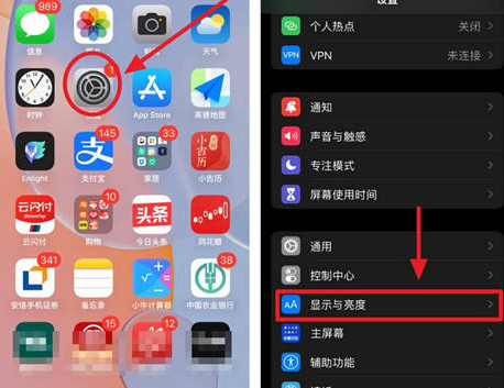 新兴苹果15换电池网点分享iPhone15官方省电小技巧