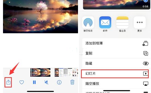 新兴苹果15维修预约分享iPhone15相册视频如何循环播放 