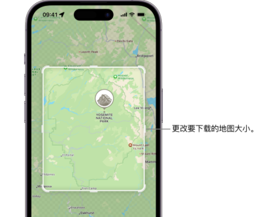 新兴苹果手机维修店分享如何在iPhone上下载离线地图 