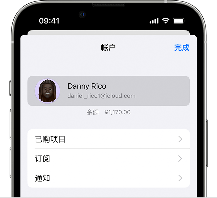 新兴苹果手机维修分享小技巧：在 iPhone 上查看已购买的所有 App 和恢复已删除、已隐藏的项目 