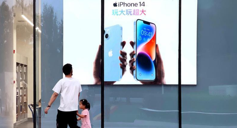 新兴苹果14维修分享为什么iPhone 14 Plus新机要停产 