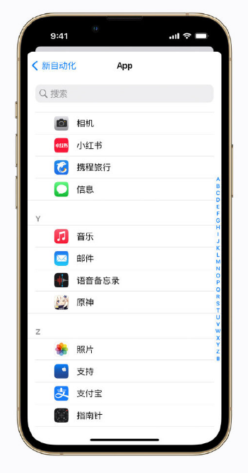 新兴苹果手机维修分享iPhone 小技巧 