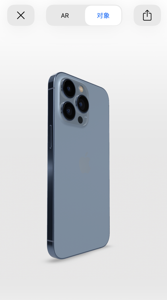 新兴苹果手机维修分享通过增强现实细看 iPhone 13 全系机型 