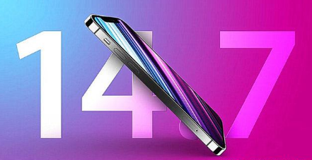 新兴苹果手机维修分享iOS 14.7关闭验证 