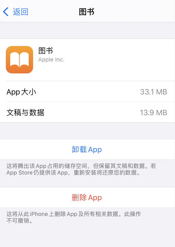 新兴苹果手机维修分享iPhone 小技巧 