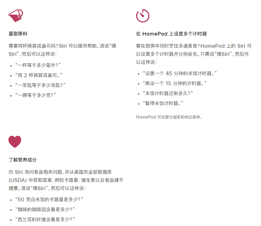 新兴苹果手机维修分享在 iPhone 12 上通过 Siri 可实现哪些操作 