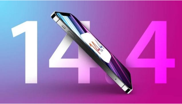新兴苹果手机维修分享升级iOS 14.5后还能降级吗 