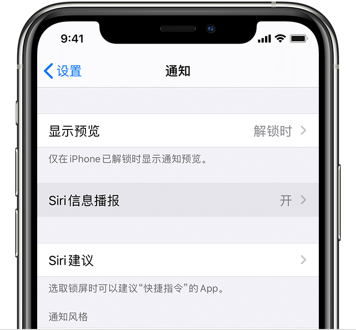 新兴苹果手机维修分享iOS 14 教程 