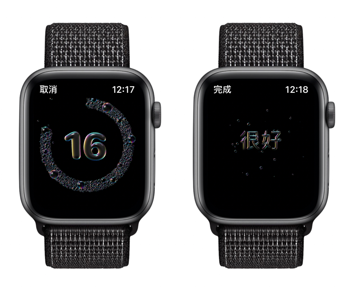 新兴苹果手机维修分享watchOS 7 小功能分享 