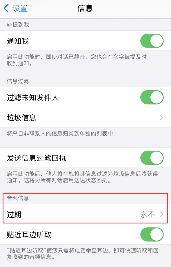 新兴苹果手机维修分享如何在 iPhone 上让 Siri 帮忙发送音频消息 