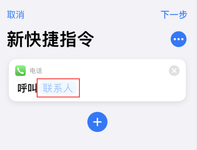 新兴苹果手机维修分享iOS 14 小技巧 