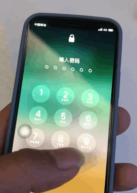 新兴苹果手机维修分享iPhone 12 断触解决办法 