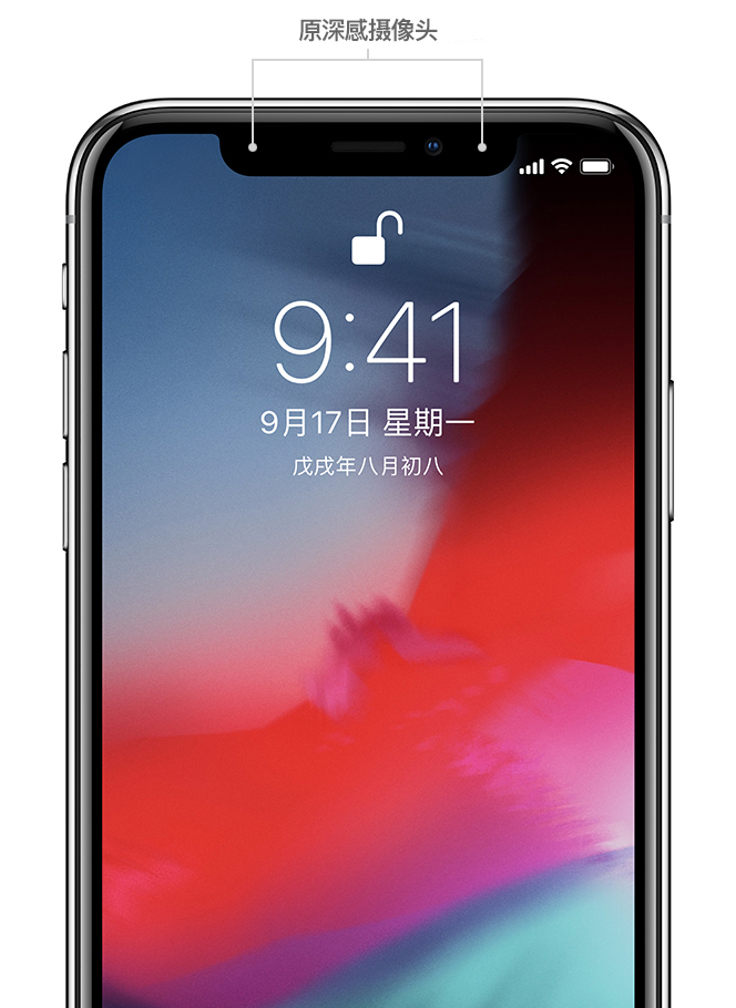 新兴苹果手机维修分享iPhone 12 已设置面容 ID 解锁，为什么仍然需要输入密码 