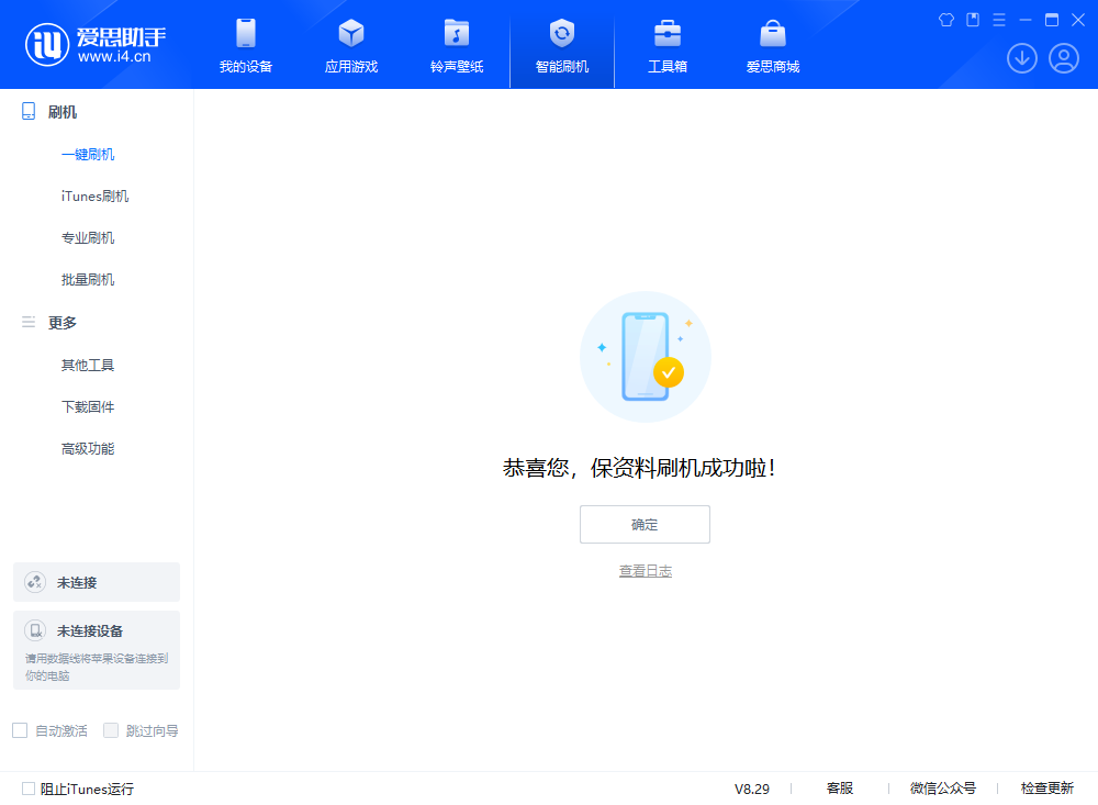 新兴苹果手机维修分享iOS 18.1正式版评测_iOS 18.1正式版一键刷机教程 