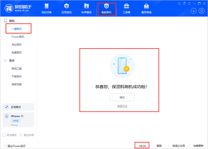 新兴苹果手机维修分享iOS 18beta3版本（版本号：22A5307f）固件下载 