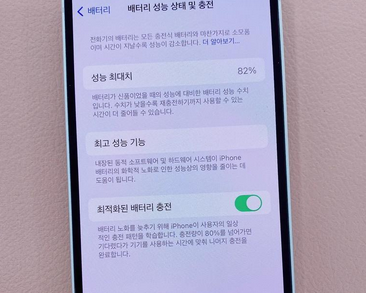 新兴苹果服务维修分享如何判断苹果手机是否为新机 