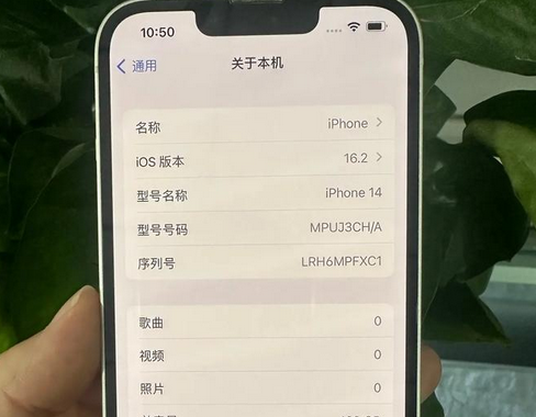 新兴苹果14维修站分享如何解决苹果14无法开机进入系统的问题 新兴苹果14维修站分享如何解决苹果14无法开机进入系统的问题