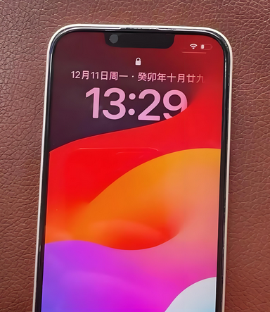 新兴苹果14服务站分享苹果14过热自动关机怎么办 